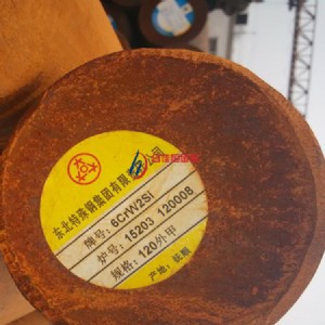 �S�� ��Ʒ�ṩ�|���� ������������� �ɼӹ�w6mo5cr4