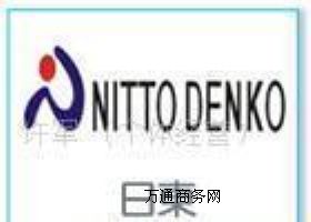 供應(yīng)日東57125B+NITTO57125B泡棉膠