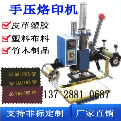 ľ�^�̘�(bi��o)��ӡ�C(j��)�_(t��i)ʽ���(d��ng)�C��C(j��)Ƥ����C(j��)�����̘�(bi��o)��ӡ�C(j��)