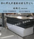 ��ɫPOM-ESD�壻�M�ڱ�ɫPOM-ESD��S��