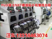 ��ʿFUJI�����NƬ�CXP143E��XP142E,�ݱ�������