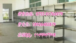 東莞保安隊(duì)?wèi)?zhàn)斗服展示架公安戰(zhàn)斗服排放架