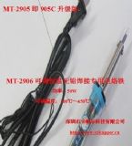 �S��MT-2908�{(di��o)������F