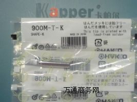 900M-T-K�׹����F�^������900M�o�U������F�^