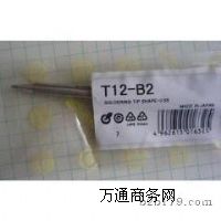 T12���F�^�S��ֱ�N��T12-B2�׹����F�^�S��ֱ�N