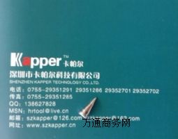 ����LTT�o�U���F�^,WELLER LTT������F��