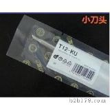 T12���F�^��HAKKO T12-KU���F�^