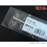 T12���F�^��HAKKO T12-KL���F�^