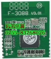 專業(yè)供應(yīng)觸摸屏控制IC