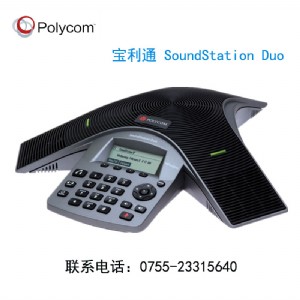 ����ͨsoundstation duoģ�M��ip���h�Ԓ�C