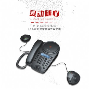 �Õ�ͨ�෽���h�Ԓϵ�y meeteasy mid ex�Ԓ�C