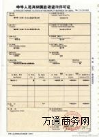 ���Ҹ۴��k�C(j��)��C O�C