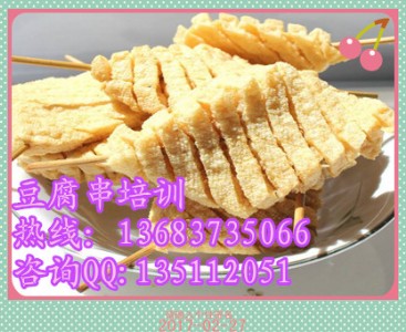 鹵水豆腐培訓(xùn)豆腐泡技術(shù)培訓(xùn)