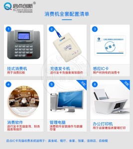 ����ic�����M�C,������C,����ʳ��ˢ���C�S��