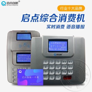 ic��ʳ��ˢ���C,ic��ʳ�����M�C,ic��ʳ�����M�C