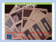 �ܷⱣ�ܺ���