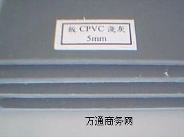 ����CPVC��  �M��CPVC��