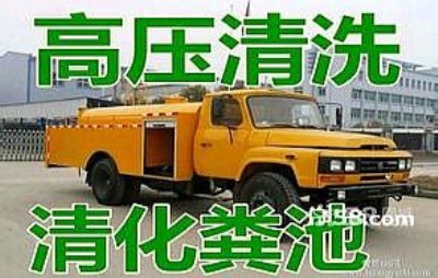 �K���^���I��S�㡢����ˮ���ࡢ��ˮ�ܵ���ϴ�����S������