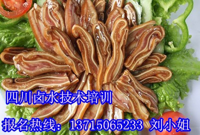 四川鹵菜培訓(xùn),潮州鹵菜培訓(xùn)班,怎么做正宗鹵肉