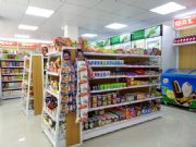 ���e��ʳ׌������s���R�ұ�����