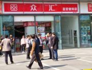 ���R�Ӽ��F�����ۘI�B���ҵ��rֵ����