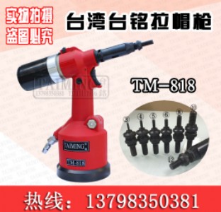 ���_(t��i)�tm-818ȫ�Ԅ�(d��ng)��ñ��Һ��ʽ�T��ĸ