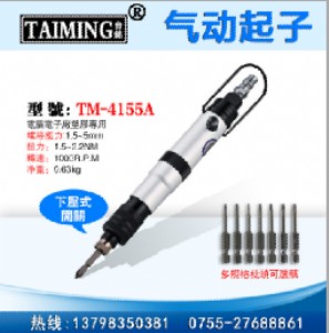 �����_���_㑚���ݽz���� ȫ�Ԅ��L�� ���{Ť��ʽ����tm-4