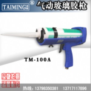 �����_㑚�Ӳ����z�� �ԄӴ��z��tm-100a