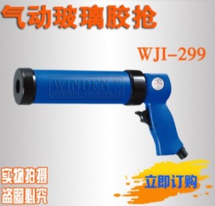 �����_����͡����z�� ��Ӵ��z�� �����z�� wji-299