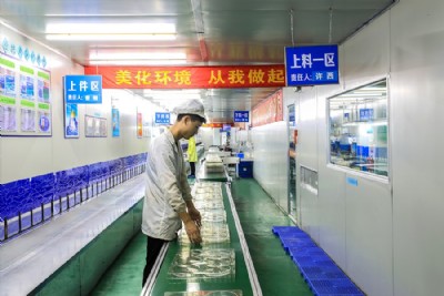 ��Ϳ�b�ИI���ٰlչ���Ϻ���Ϳ�S�ڲ���lչ�cǰ�M