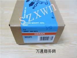 �W˾��XBO 150W/4�̻�믟�