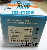 �W˾��XBO 1000W/HS OFR�ȸQ�R믟�