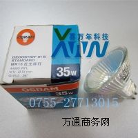 �W˾�� 44865 WFL 12V35W �u�؟���