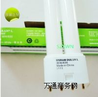 歐司朗DULUXL 36W/865三基色熒光平四針插管