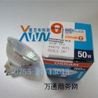 �W˾��44870WFL 12V50W ��W�x������