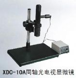 XDC-10Aͬ�S���ҕ�@΢�R