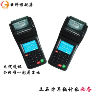 ����(y��ng)��ʯ��܇�v����Ӌ(j��)��(sh��)��