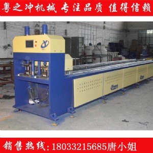 粵之沖高速液壓自動(dòng)沖孔機(jī)