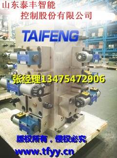 ���Һ���C(j��)��Һ���y�Kɽ�|̩�SҺ��