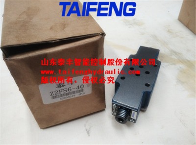 �S��̩�Sz2fs6-40�B��ʽ�����y