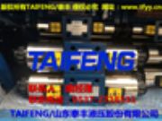 TAIFENG/̩�S 4WE10** ��λ��ͨ 늴œQ���y