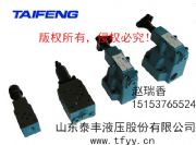 ��������y ɽ�|̩�SҺ���ɷ����޹�˾