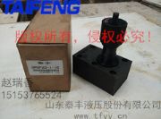 ����Һ����ʽ�������y ɽ�|̩�SҺ���ɷ����޹�˾