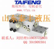 負(fù)載保持閥,挖掘機(jī)用負(fù)載保持閥