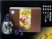 供應(yīng)愛闌蔣氏父子百年紀(jì)念酒(圖)
