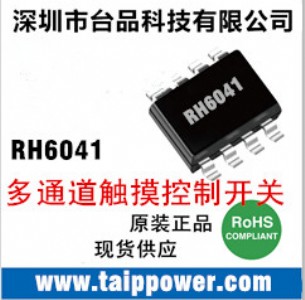 RH6041��/��/��ͨ���|���Б�IC����TTP224