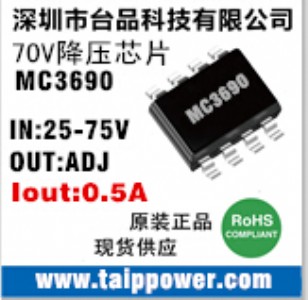 70V�D5V/0.5A���͉�����оƬ