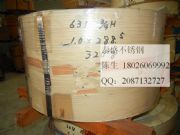 SUS631�ձ��M�ھ��܏���䓎�