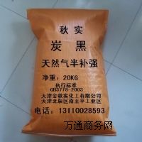 ��Ȼ����a��̿��