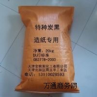 黑卡紙?jiān)旒執(zhí)亢? /></div>
<div id=